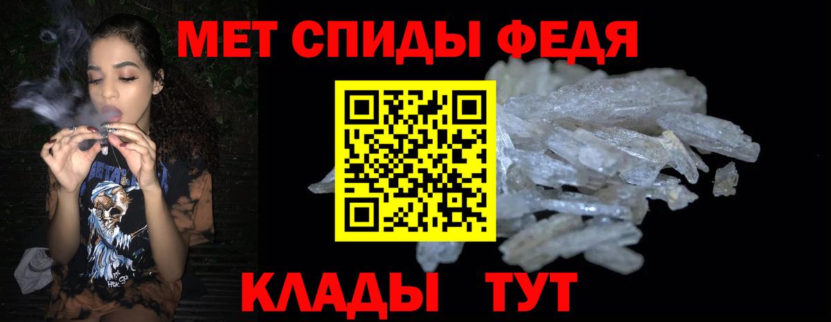 Щёлково  АМФ 97%  Вход с VPN 