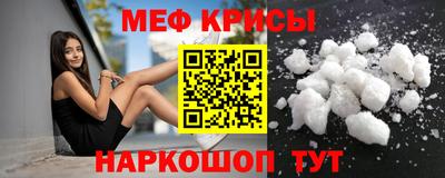 альфа пвп Комсомольск-на-Амуре
