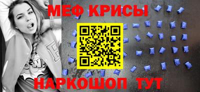 прущие крисы Коммунар