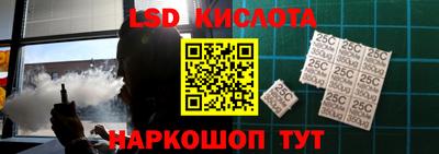 альфа пвп Комсомольск-на-Амуре