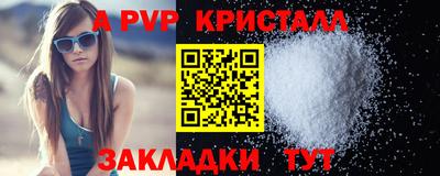 прущие крисы Коммунар