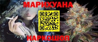 альфа пвп Комсомольск-на-Амуре