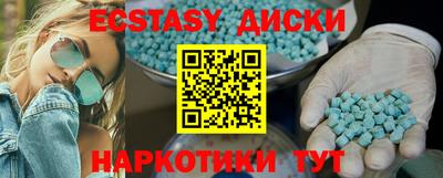 прущие крисы Коммунар