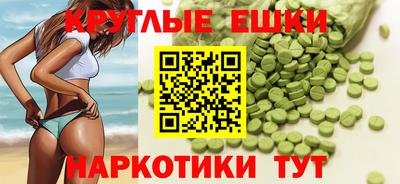 альфа пвп Комсомольск-на-Амуре