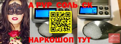 прущие крисы Коммунар