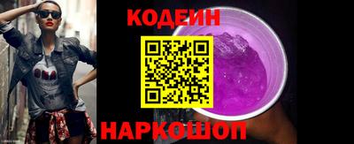 альфа пвп Комсомольск-на-Амуре