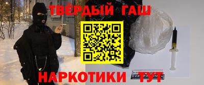 альфа пвп Комсомольск-на-Амуре