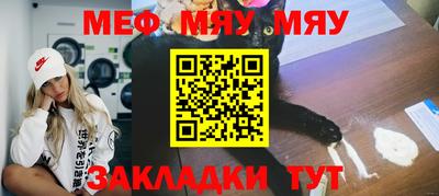 альфа пвп Комсомольск-на-Амуре