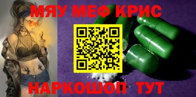 альфа пвп Комсомольск-на-Амуре