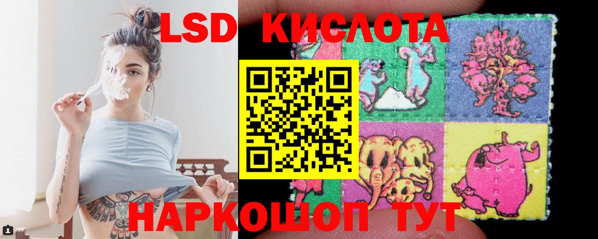 ЛСД экстази ecstasy Щёлково